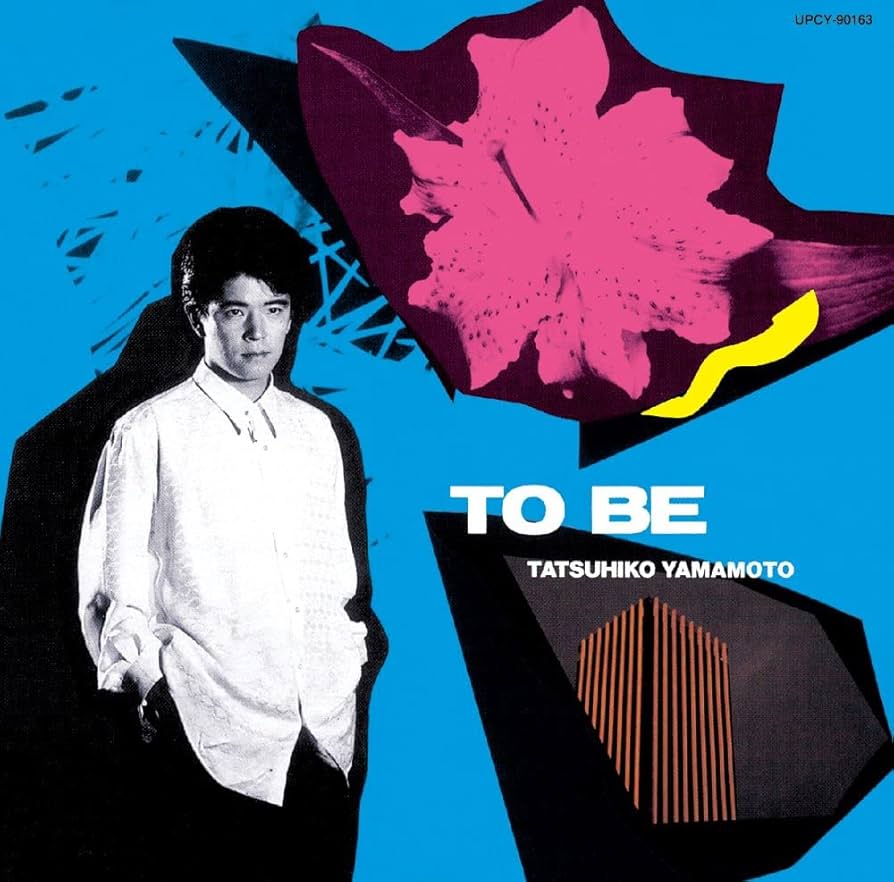 Amazon.co.jp: TO BE(限定盤) - 山本達彦: ミュージック